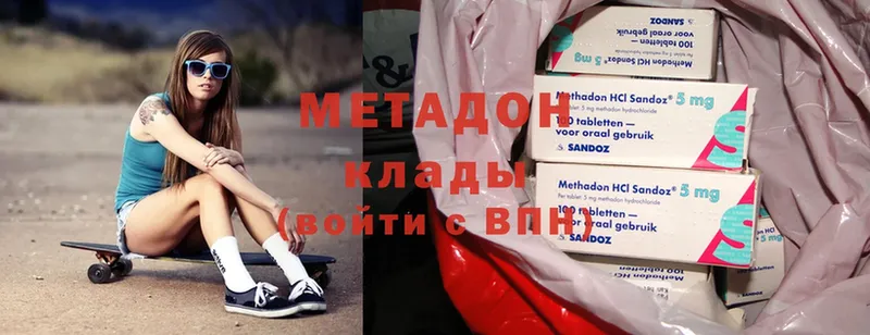 мега как зайти  купить наркоту  Туринск  Метадон methadone 